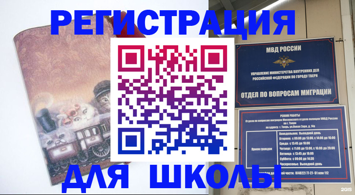 пропишу в квартире в Краснокаменске
