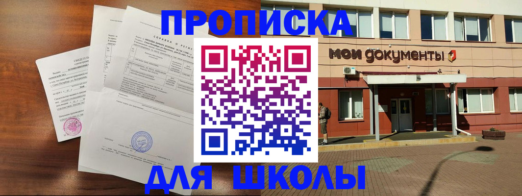 пропишу в квартире в Краснокаменске
